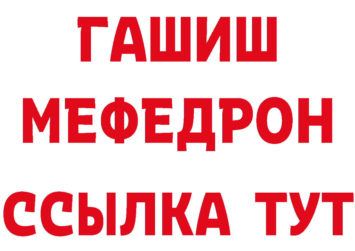 Как найти наркотики? маркетплейс формула Норильск