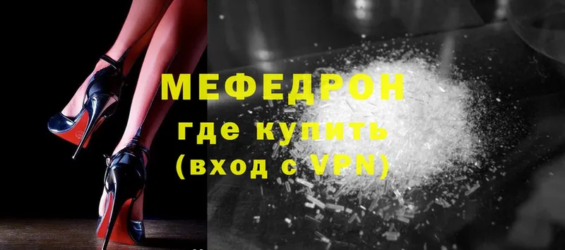 Меф mephedrone  дарнет шоп  Норильск 